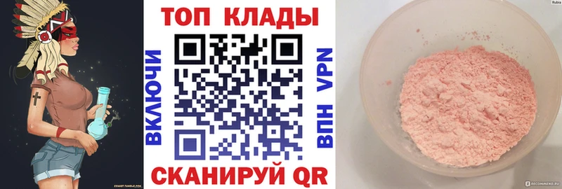 Купить АМФ  Кокаин  ГАШ  Мефедрон  Бошки Шишки  Топки