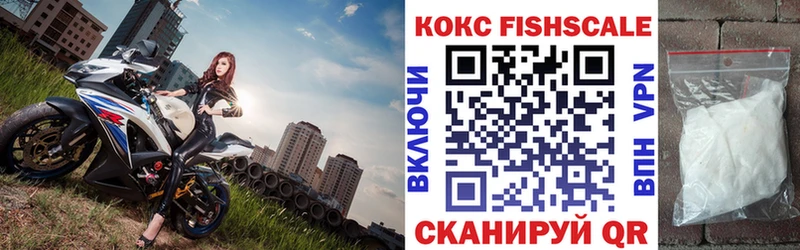 КОКАИН Columbia  Купить где  Топки 