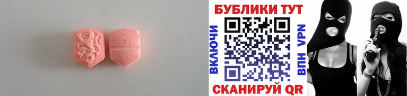 Ecstasy 250 мг  Купить  Топки