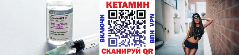 Кетамин VHQ Топки