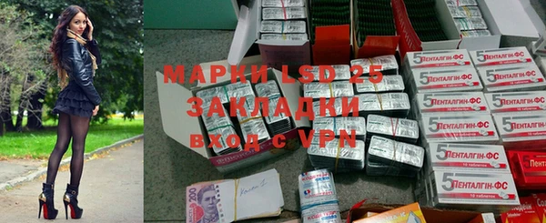 ПСИЛОЦИБИНОВЫЕ ГРИБЫ Усмань