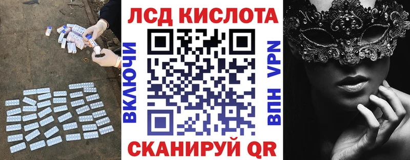 LSD-25 экстази ecstasy  Купить  Топки