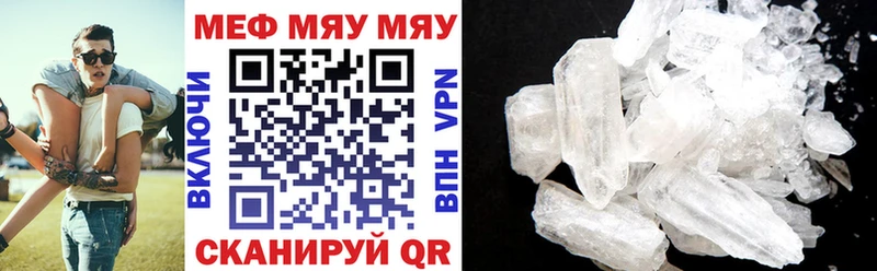 Купить  Топки  Мефедрон VHQ 