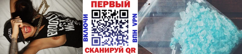 Купить закладки  Топки  Метамфетамин мет 