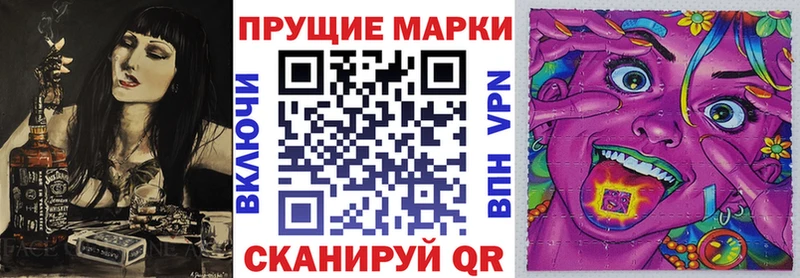 Купить закладки  Топки  Марки N-bome 1,8мг 