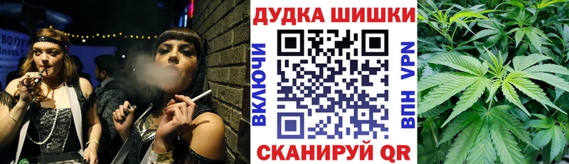 Бошки Шишки ГИДРОПОН  Купить закладки  Топки 